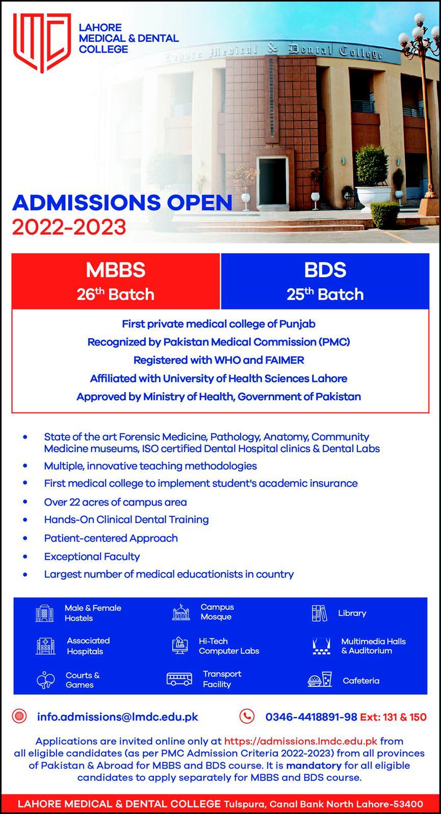 Lahore Medical & Dental College MBBS & BDS Admission 2022