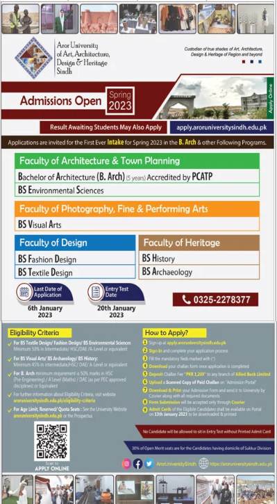 Aror University Sukkur Admission 2023, Online Form, Merit Lists