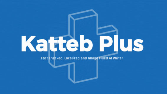 Katteb Plus by Katteb.com-Revolutionary AI Writer That Can Write Facts & Latest News