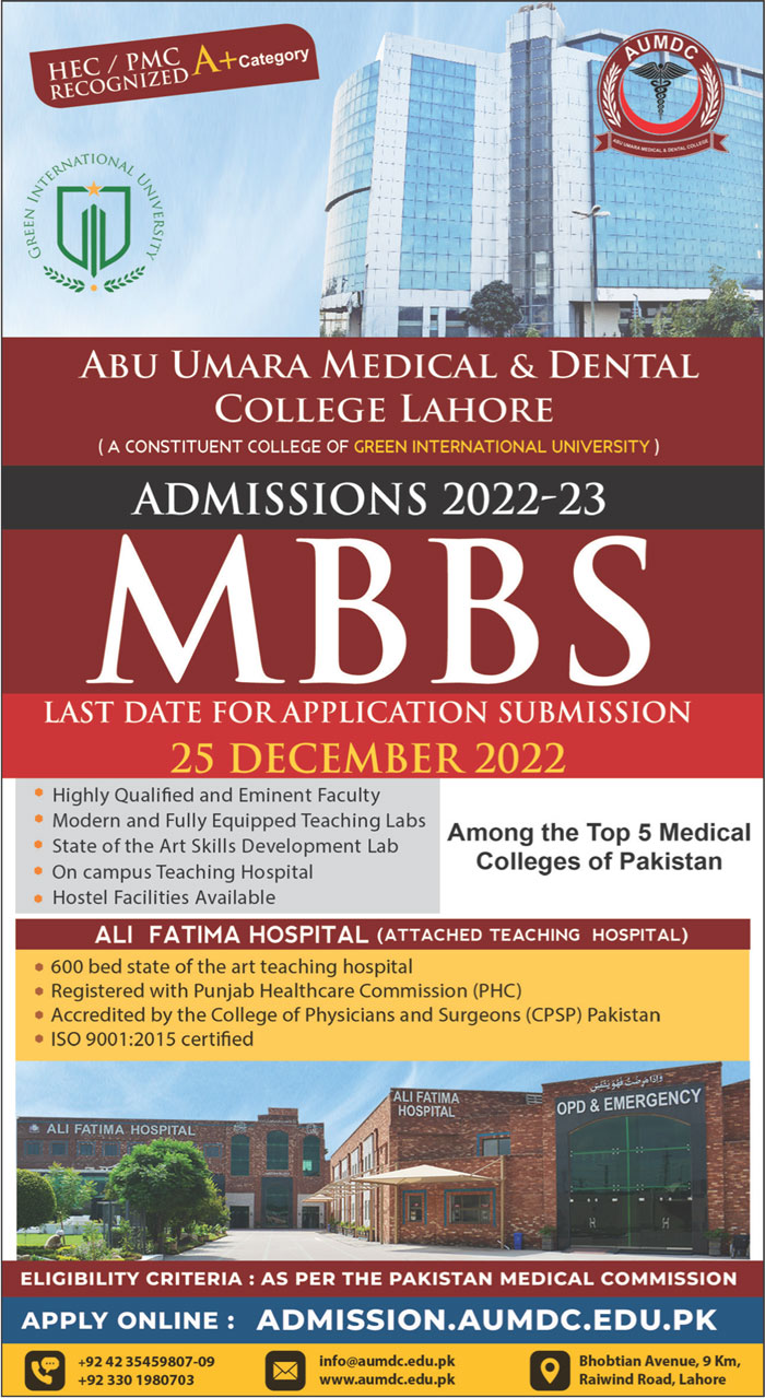 ABU Umara Medical & Dental College Lahore BDS & MBBS & Admission 2023