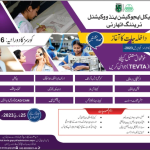 Tevta Courses Admission 2023, List of Vocational Courses, Last Date, Apply Online Now