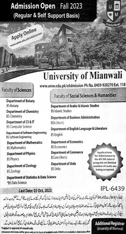 University of Mianwali Undergraduate Admission 2023, Last Date, Form, Merit Lists